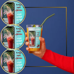 Cold Drink Promotional Poster – Customizable